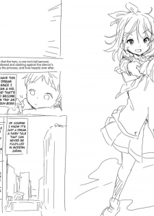 [fuyuno mikan] Shuushoku saki ha rakudai majo no tsukaima | Familiar of useless witch (ongoing) - page 3