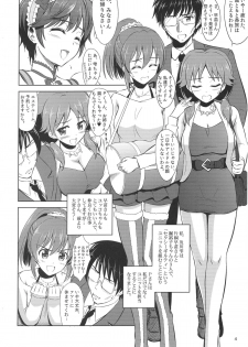 (C88) [KNIGHTS (Kishi Nisen)] Mo~tto! Oishii Shizuku (THE IDOLM@STER CINDERELLA GIRLS) - page 3