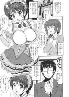 (C88) [KNIGHTS (Kishi Nisen)] Mo~tto! Oishii Shizuku (THE IDOLM@STER CINDERELLA GIRLS) - page 2