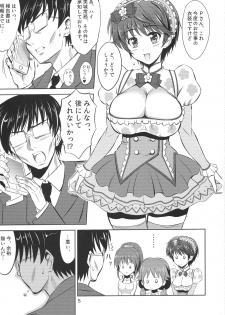 (C88) [KNIGHTS (Kishi Nisen)] Mo~tto! Oishii Shizuku (THE IDOLM@STER CINDERELLA GIRLS) - page 4