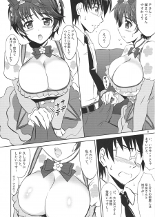 (C88) [KNIGHTS (Kishi Nisen)] Mo~tto! Oishii Shizuku (THE IDOLM@STER CINDERELLA GIRLS) - page 7