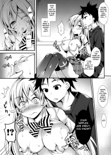 (C88) [Apple Effect (MurasakiO)] Erina to Shoujo Manga (Shokugeki no Soma) [English] {doujin-moe.us} - page 8