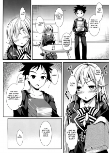 (C88) [Apple Effect (MurasakiO)] Erina to Shoujo Manga (Shokugeki no Soma) [English] {doujin-moe.us} - page 3