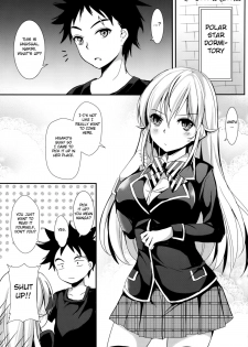 (C88) [Apple Effect (MurasakiO)] Erina to Shoujo Manga (Shokugeki no Soma) [English] {doujin-moe.us} - page 2
