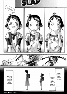 [Ashika] Chibikko Nurse | Little Nurse (Guzuguzu Shitetara Sodacchauyo?) [English] [Higeteca] - page 24