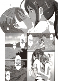 [Ryoh-Zoh] First Range (Euphoria Juice) [English] [Yuri-Bot Scans] - page 13