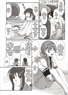 [Ryoh-Zoh] First Range (Euphoria Juice) [English] [Yuri-Bot Scans] - page 5