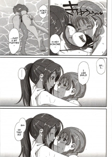 [Ryoh-Zoh] First Range (Euphoria Juice) [English] [Yuri-Bot Scans] - page 11