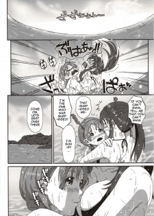 [Ryoh-Zoh] First Range (Euphoria Juice) [English] [Yuri-Bot Scans] - page 10