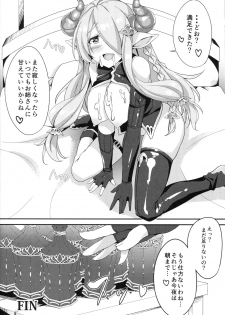 (C89) [Otukimi Koubo (Akizora Momidi)] Narumeia Onee-chan to Issho (Granblue Fantasy) - page 19