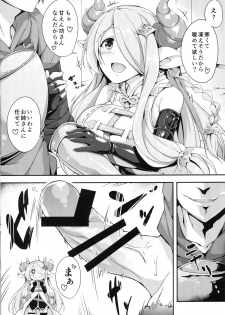 (C89) [Otukimi Koubo (Akizora Momidi)] Narumeia Onee-chan to Issho (Granblue Fantasy) - page 5