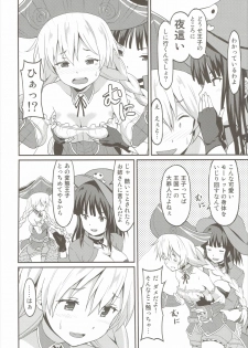 (C89) [Rasa House (Rasahan)] Mouret-chan to Koibito Ninatta. (Sennen Sensou Aigis) - page 3