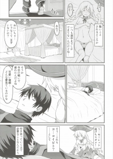 (C89) [Rasa House (Rasahan)] Mouret-chan to Koibito Ninatta. (Sennen Sensou Aigis) - page 4