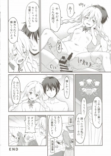 (C89) [Rasa House (Rasahan)] Mouret-chan to Koibito Ninatta. (Sennen Sensou Aigis) - page 17
