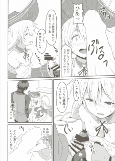 (C89) [Rasa House (Rasahan)] Mouret-chan to Koibito Ninatta. (Sennen Sensou Aigis) - page 19