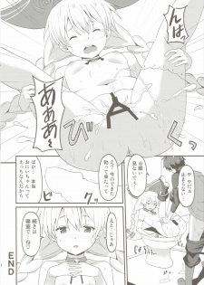 (C89) [Rasa House (Rasahan)] Mouret-chan to Koibito Ninatta. (Sennen Sensou Aigis) - page 23