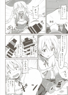 (C89) [Rasa House (Rasahan)] Mouret-chan to Koibito Ninatta. (Sennen Sensou Aigis) - page 5