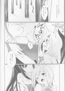 (C82) [Strawberry and Tea (Sagami Rin)] Yokubari Sweet Angel Betsubara! (D.Gray-man) - page 6