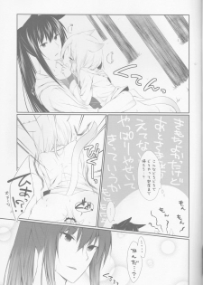 (C82) [Strawberry and Tea (Sagami Rin)] Yokubari Sweet Angel Betsubara! (D.Gray-man) - page 23