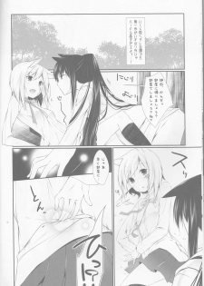 (C82) [Strawberry and Tea (Sagami Rin)] Yokubari Sweet Angel Betsubara! (D.Gray-man) - page 14