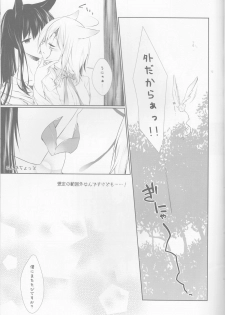 (C82) [Strawberry and Tea (Sagami Rin)] Yokubari Sweet Angel Betsubara! (D.Gray-man) - page 7