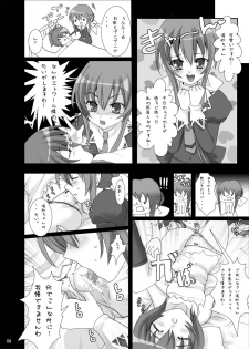 (Strawberry SisterS) [Kamifura! (Hanao, Rougetu)] Strauberry Mozyo Mozyo (Strawberry Panic!) - page 7