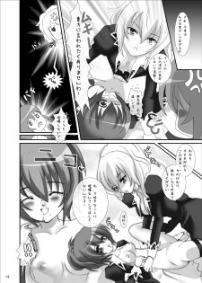 (Strawberry SisterS) [Kamifura! (Hanao, Rougetu)] Strauberry Mozyo Mozyo (Strawberry Panic!) - page 13