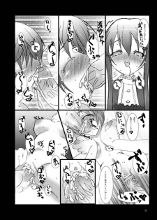 (Strawberry SisterS) [Kamifura! (Hanao, Rougetu)] Strauberry Mozyo Mozyo (Strawberry Panic!) - page 31