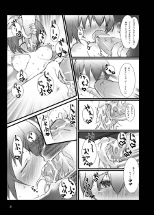 (Strawberry SisterS) [Kamifura! (Hanao, Rougetu)] Strauberry Mozyo Mozyo (Strawberry Panic!) - page 30