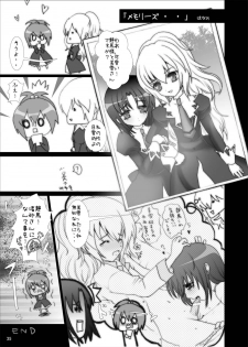 (Strawberry SisterS) [Kamifura! (Hanao, Rougetu)] Strauberry Mozyo Mozyo (Strawberry Panic!) - page 34