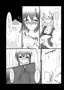 (Strawberry SisterS) [Kamifura! (Hanao, Rougetu)] Strauberry Mozyo Mozyo (Strawberry Panic!) - page 25