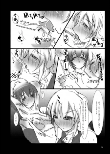 (Strawberry SisterS) [Kamifura! (Hanao, Rougetu)] Strauberry Mozyo Mozyo (Strawberry Panic!) - page 23