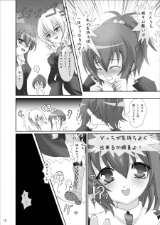 (Strawberry SisterS) [Kamifura! (Hanao, Rougetu)] Strauberry Mozyo Mozyo (Strawberry Panic!) - page 9