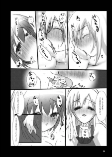 (Strawberry SisterS) [Kamifura! (Hanao, Rougetu)] Strauberry Mozyo Mozyo (Strawberry Panic!) - page 27