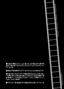 [Circle ENERGY (Imaki Hitotose)] Sazanami to Yousei no Gisou Jikkenroku (Kantai Collection -KanColle-) [Digital] - page 4