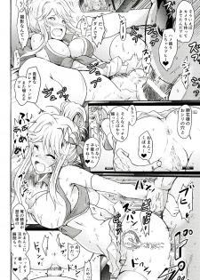 (C89) [Grace (Yokoyama Naoki)] Tomotore! Tomoka-sama to Isshoni Seinaru Training (THE IDOLM@STER MILLION LIVE!) - page 21