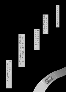 [Circle ENERGY (Imaki Hitotose)] Yakumo Ran no Insei Game (Touhou Project) [Digital] - page 14