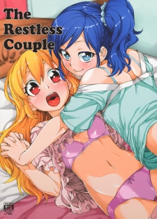 (DokkiDoki Live PART 7) [Jikomanzoku (Akitsuki Itsuki)] Nerenai Futari | The Restless Couple (Aikatsu!) [English] [Lazy Lily] - page 1