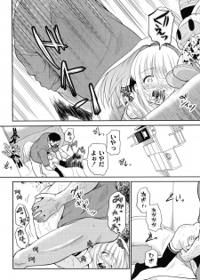 [Kugami Angning] Inbaku Haka no Shinnyuusha [Digital] - page 40