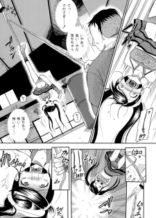 [Kugami Angning] Inbaku Haka no Shinnyuusha [Digital] - page 11