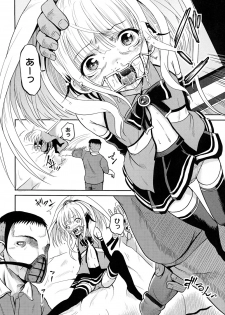[Kugami Angning] Inbaku Haka no Shinnyuusha [Digital] - page 34