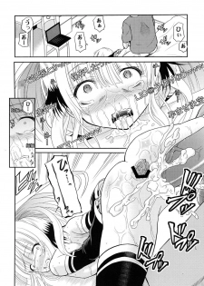 [Kugami Angning] Inbaku Haka no Shinnyuusha [Digital] - page 48