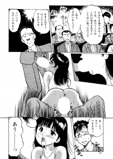 [Manno Rikyuu] Apple Graffiti [Digital] - page 36