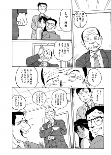 [Manno Rikyuu] Apple Graffiti [Digital] - page 16