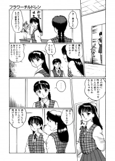 [Manno Rikyuu] Apple Graffiti [Digital] - page 49