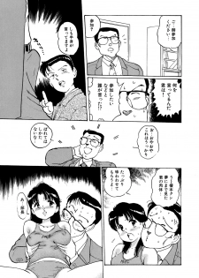 [Manno Rikyuu] Apple Graffiti [Digital] - page 13