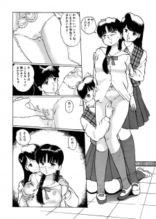 [Manno Rikyuu] Apple Graffiti [Digital] - page 44