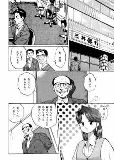 [Manno Rikyuu] Apple Graffiti [Digital] - page 28