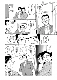 [Manno Rikyuu] Apple Graffiti [Digital] - page 12