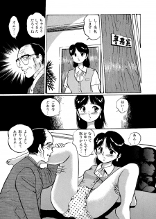[Manno Rikyuu] Apple Graffiti [Digital] - page 29